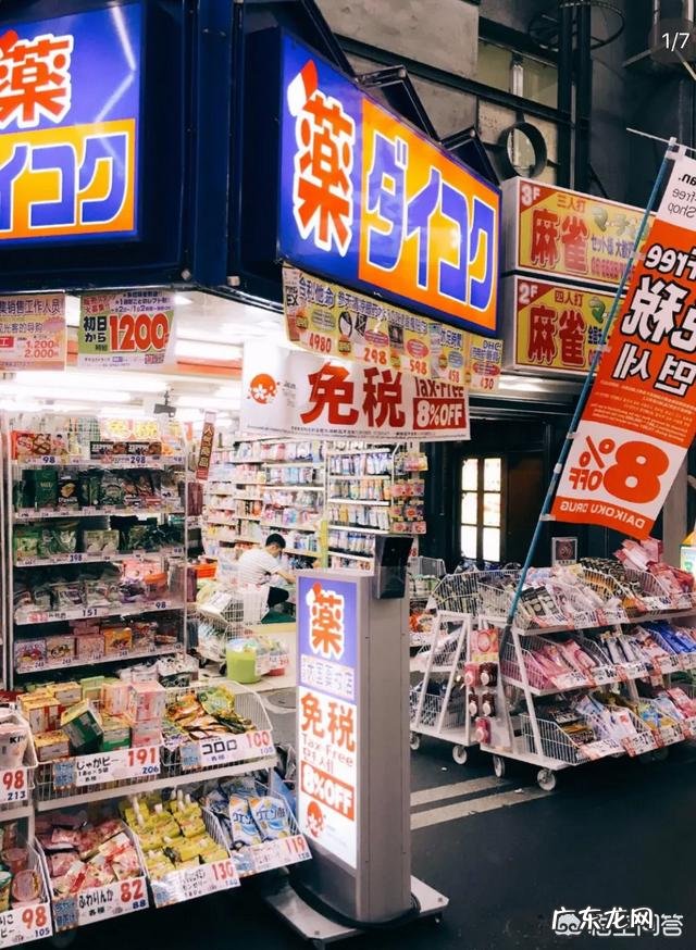 日本唐吉可德为什么价格如此便宜