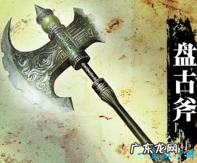 附图片 洪荒十大神器第一名无争议