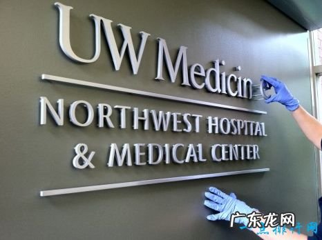 世界十大治疗癌症最好的医院 MD安德森癌症中心排第一