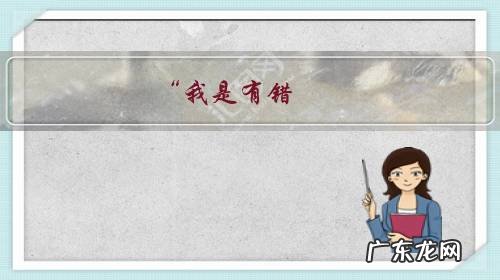 “我是有错,但也是领导安排协调有问题在先”,面对这种工作态度的下属,你该如何?