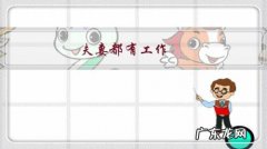 夫妻都有工作，结婚后应该给老婆钱吗？