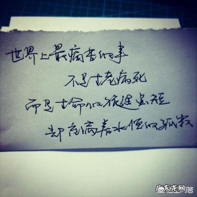 怎样的伤害,会让对方在感情上彻底死心?