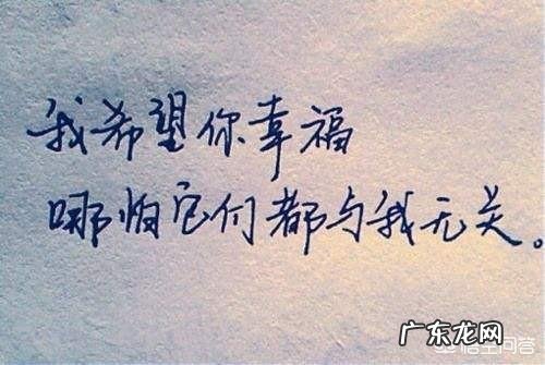 怎样的伤害,会让对方在感情上彻底死心?