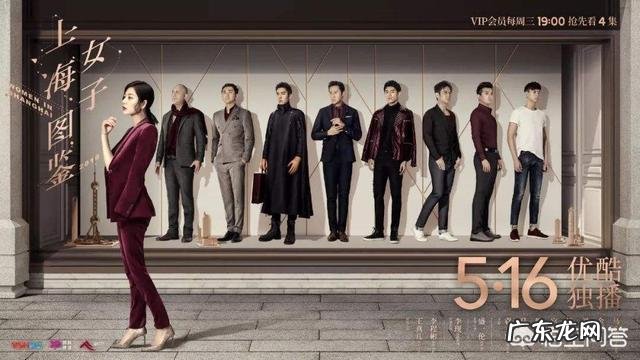 哪一部职场电视剧值得推荐？