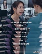 哪一部职场电视剧值得推荐？