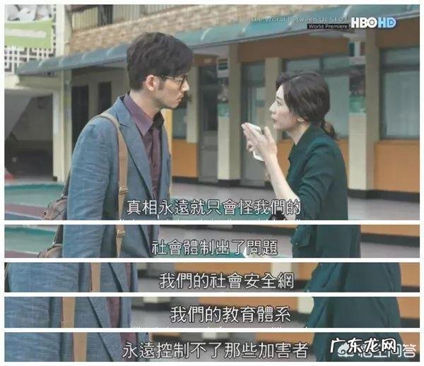 哪一部职场电视剧值得推荐？