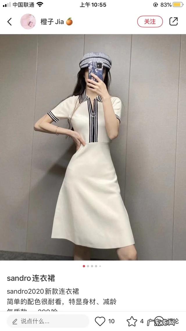 有没有好看的长裙或连衣裙推荐?