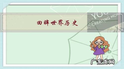 回眸世界历史,第一个黑人共和国是如何诞生的?