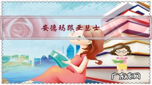 亚瑟士和安踏哪个好 安德玛跟亚瑟士,选哪个比较好?