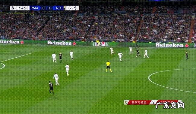 欧冠18决赛,皇马1-4阿贾克斯,主场惨败,总比分3-5止步十六强,如何评价?