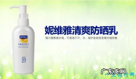 最好的防晒霜排行榜10强国产防晒霜