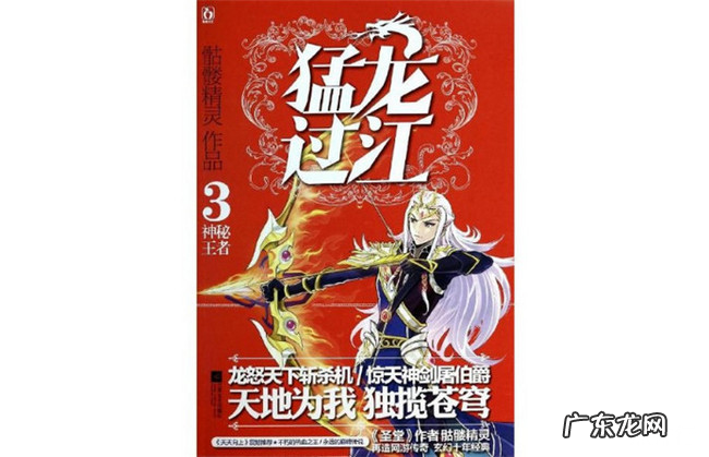 十大巅峰网游小说排名 2019十大必看网游小说