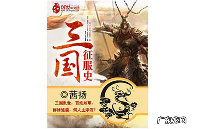 十大巅峰网游小说排名 2019十大必看网游小说