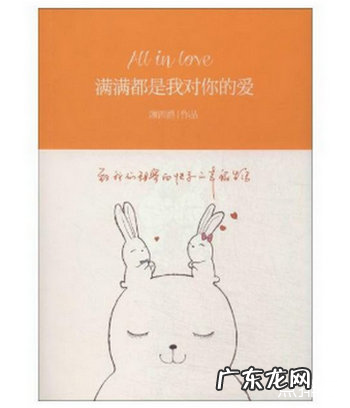 都市言情小说排行榜 好看的都市言情小说推荐