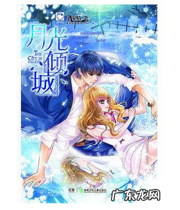 都市言情小说排行榜 好看的都市言情小说推荐