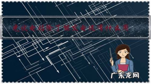 光伏电站除了能发电还有什么用?