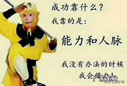 成功人事经历了哪些挫折？