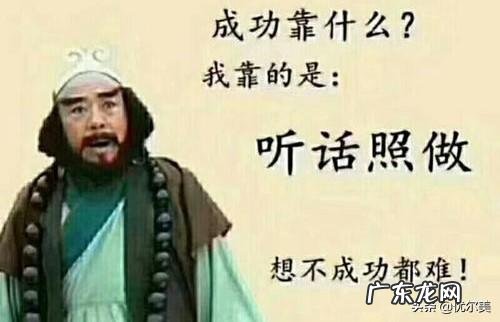 成功人事经历了哪些挫折？