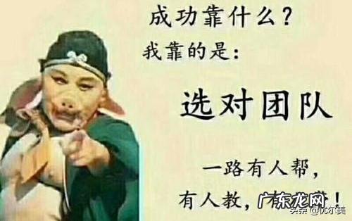 成功人事经历了哪些挫折？