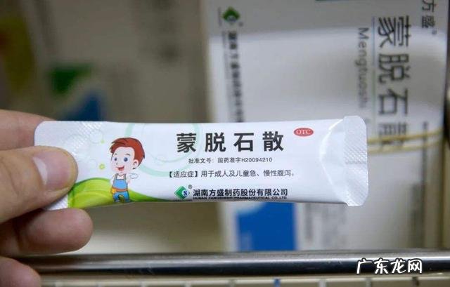 蒙脱石散治疗腹泻时怎么吃