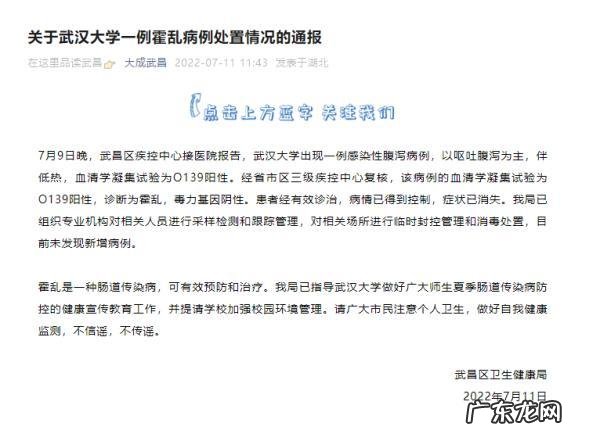 霍乱是怎么应对的