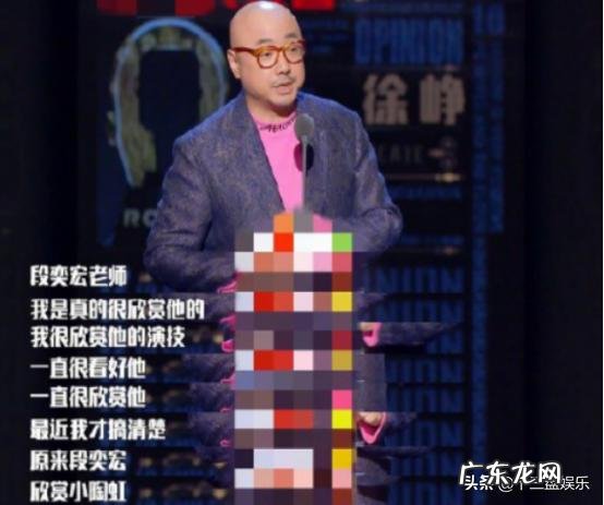 如何看待徐峥在《吐槽大会》回应段奕宏暗恋陶虹一事?