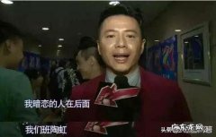 如何看待徐峥在《吐槽大会》回应段奕宏暗恋陶虹一事？