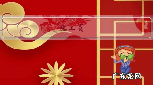 施工员,吃力不讨好,为什么还会有人去做,为什么这么辛苦,工资却这么低?