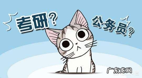 【考研教育】如何抉择教育学考研和教育硕士考研