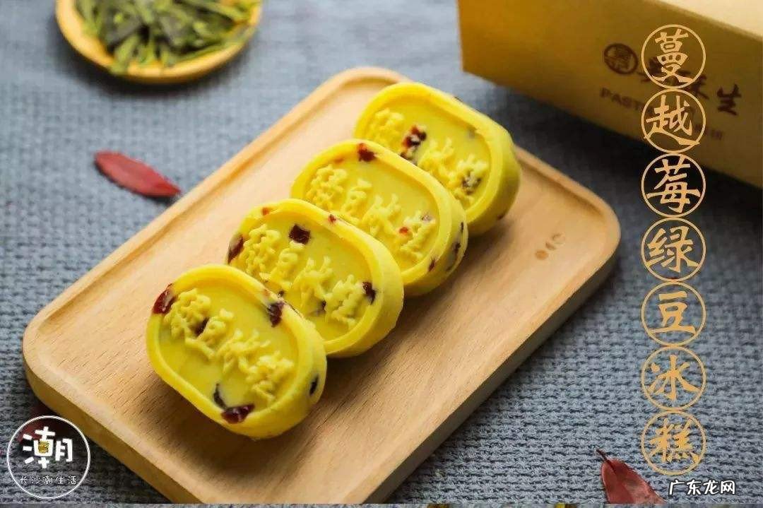 宫庭糕点怎么做