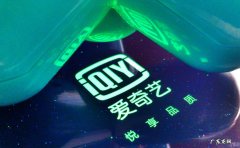 爱奇艺免流量怎么用不了