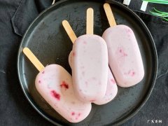 蓝莓味儿雪糕怎么做
