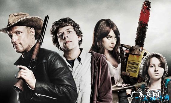 僵尸片排行榜前十名 最经典好看的僵尸电影