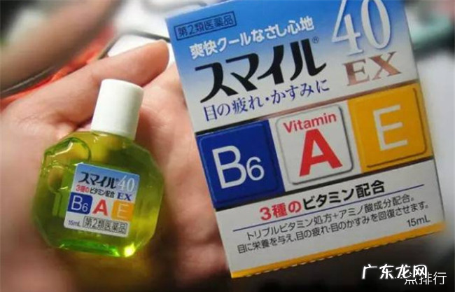 全球十大眼药水排名 缓解眼疲劳最好的眼药水