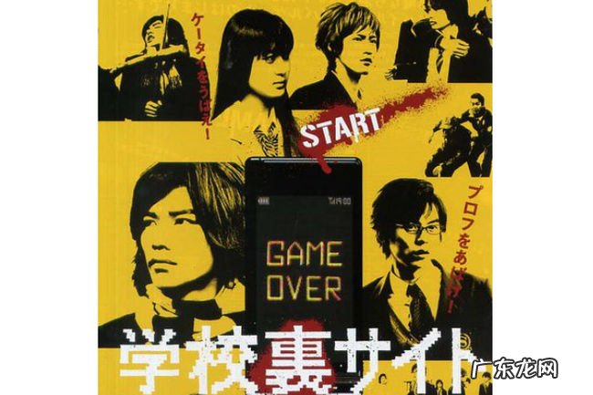 类似于热血高校这样的电影 让你好好地做个英雄梦