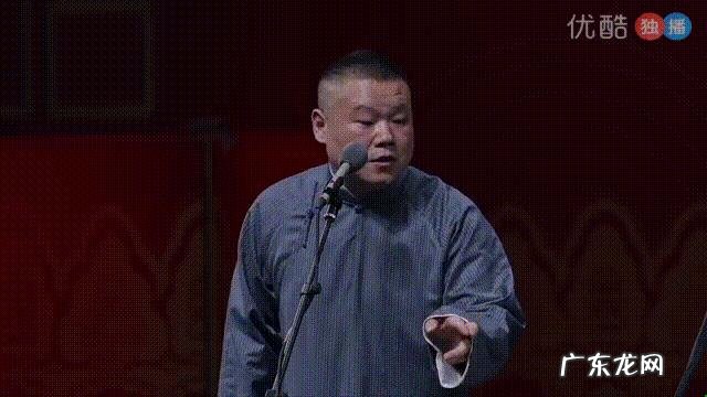 德云社纲丝节网友们表示岳云鹏和张鹤伦的节目最好看,,你怎么评价?