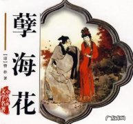 晚清四大谴责小说 鲁迅给其超高评价！