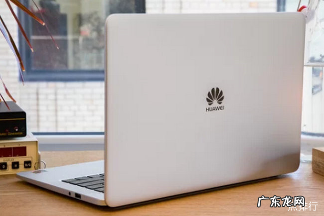 笔记本哪款好 2019年笔记本性价比排行