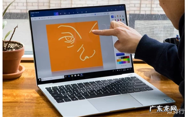 笔记本哪款好 2019年笔记本性价比排行