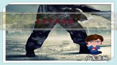 初学吉他指弹，学习《风之丘》要多长时间？