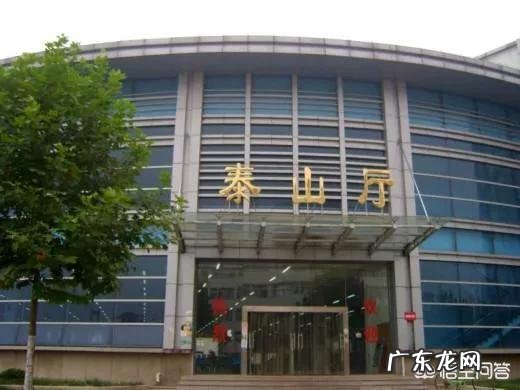 泰山医学院改名为齐鲁医科大学，你怎么看