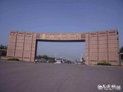 泰山医学院改名为齐鲁医科大学，你怎么看