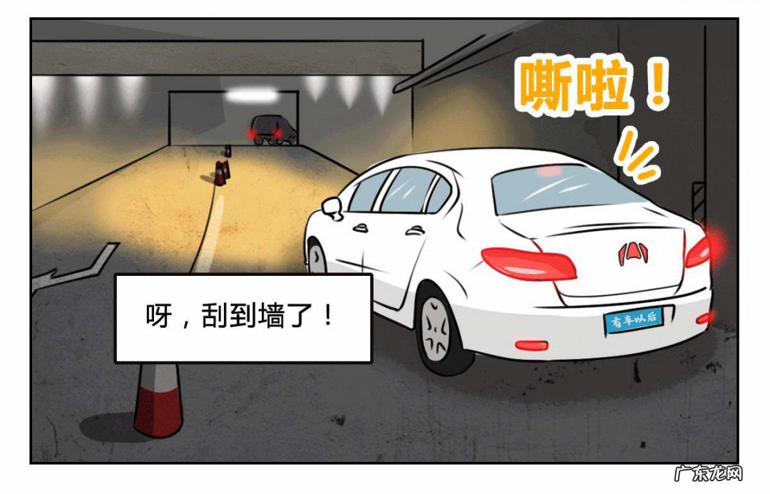 车子脱保了再买保险有影响吗