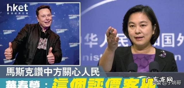 特斯拉会退出中国吗?