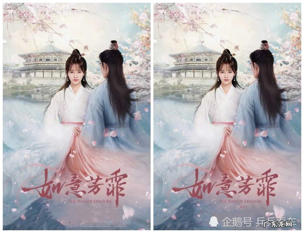 如意芳霏人物介绍