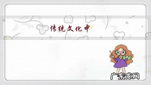 传统文化中,士可杀不可辱与大丈夫能屈能伸,哪个说法靠谱?