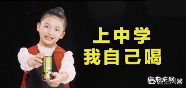 怎么看待椰树椰汁广告语“从小喝到大”涉嫌虚假低俗广告的事件?