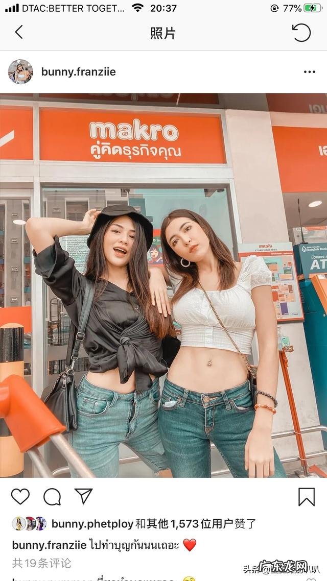 泰国蛇毒面膜真的有那么好用吗