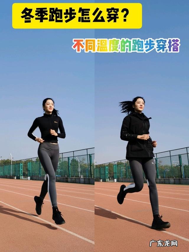 冬季健身穿什么衣服和裤子