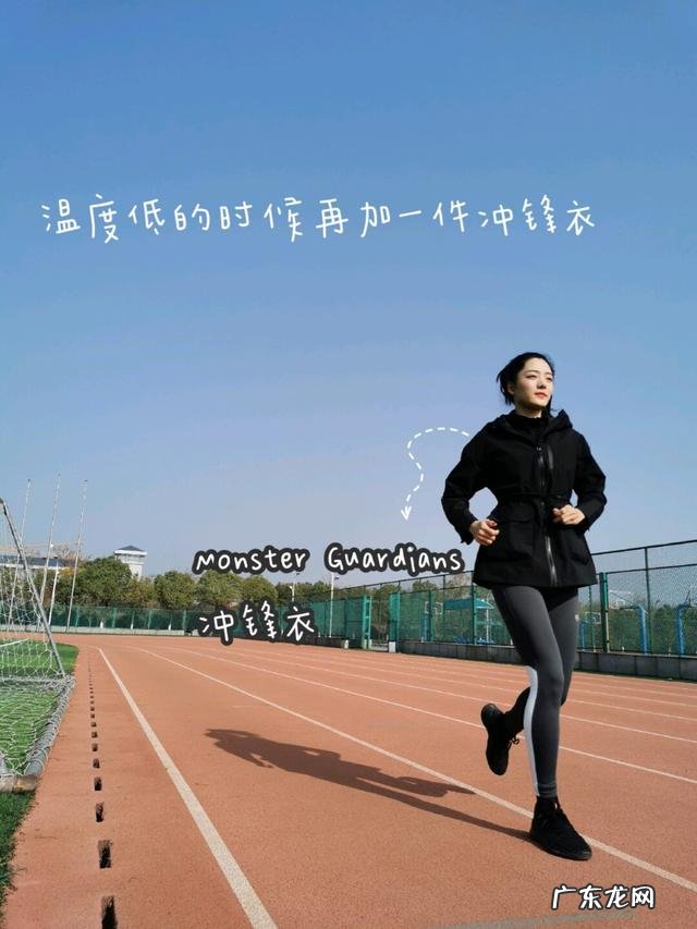 冬季健身穿什么衣服和裤子